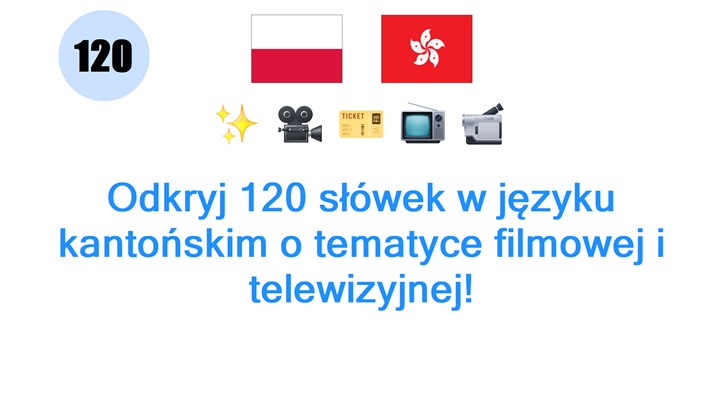 Odkryj 120 słówek w języku kantońskim o tematyce filmowej i telewizyjnej!
